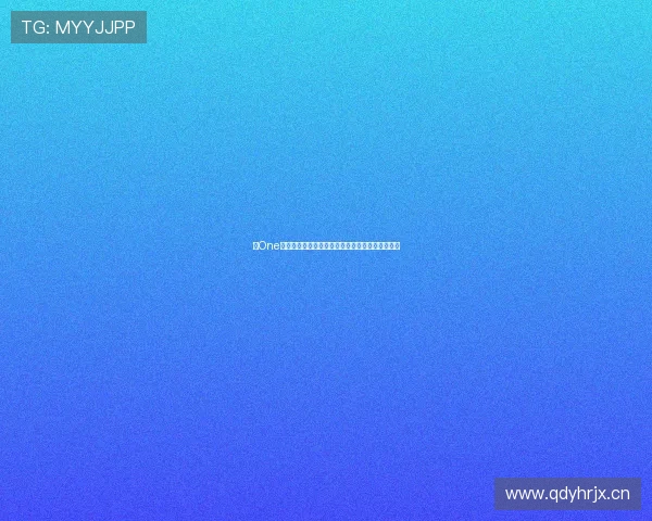 以One一个吧为核心打造创意社群交流与兴趣分享新天地