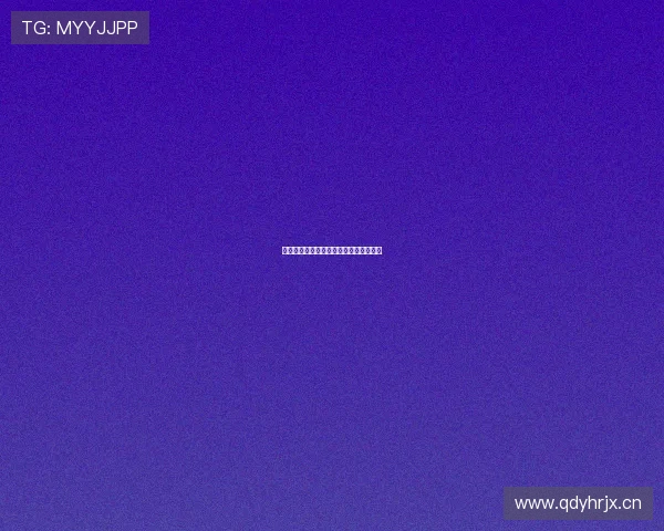 新爱体育直播是否收费及其收费标准详解